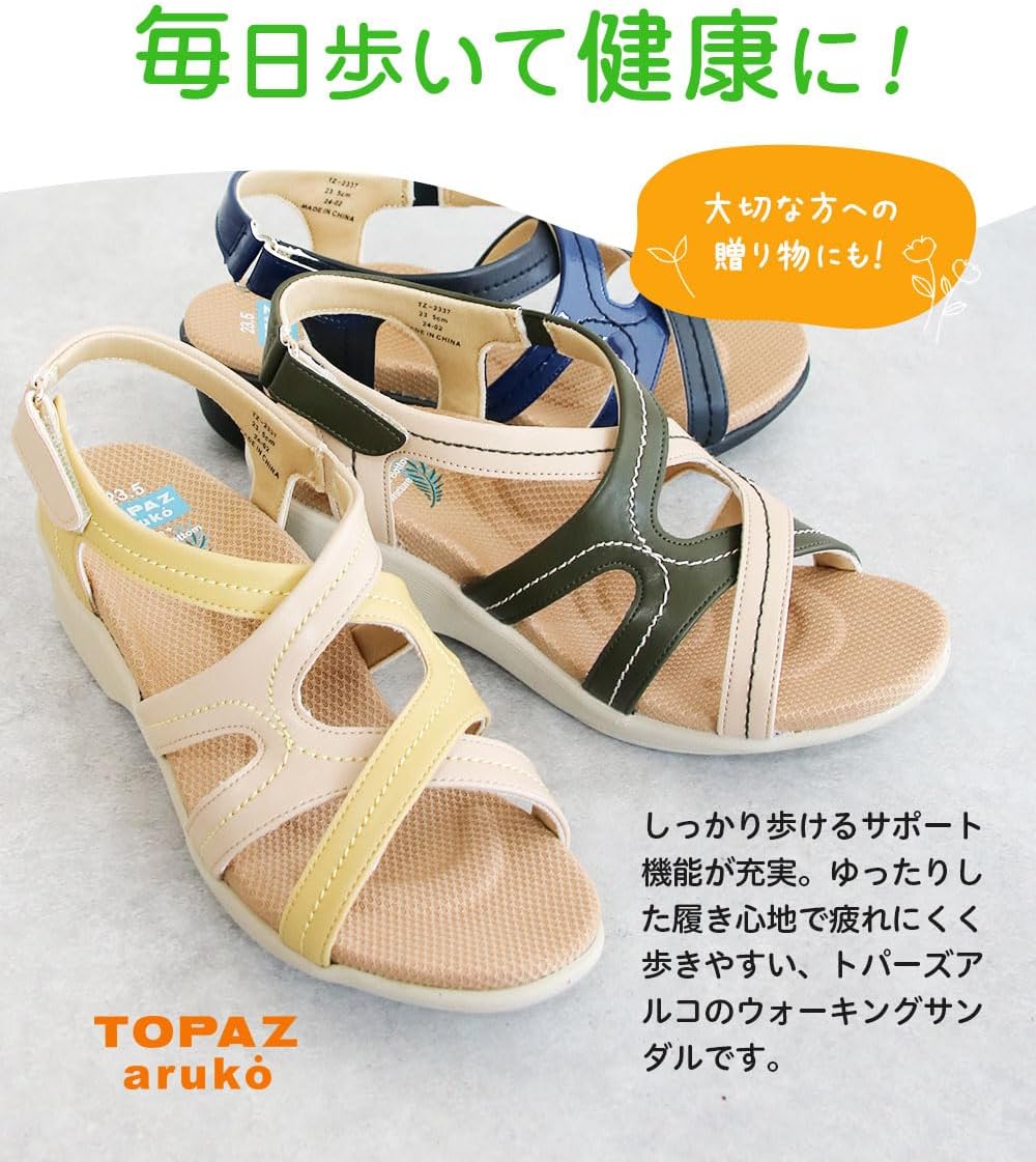 Amazon | [セレブル] TOPAZ aruko トパーズアルコ コンフォート